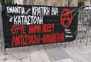 Συγκεντρώσεις - διαμαρτυρίες σήμερα 18 Σεπτεμβρίου στη Θεσσαλονίκη