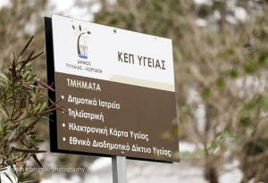 Δήμος Πυλαίας-Χορτιάτη: Ξεκινά τη λειτουργία του ο Συμβουλευτικός Σταθμός για την Άνοια