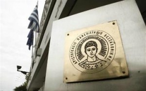 ΑΠΘ: Ανεπιθύμητη η συγκέντρωση της Χ.Α. στη Θεσσαλονίκη
