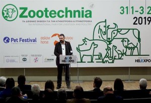 Εγκαινιάστηκε η 11η Zootechnia,  η μεγαλύτερη όλων των εποχών