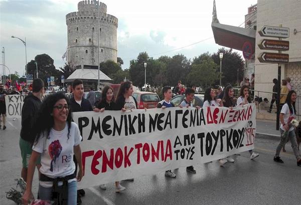 Θεσσαλονίκη: Συγκέντρωση διαμαρτυρίας της Αρμενικής Νεολαίας για το Ναγκόρνο – Καραμπάχ