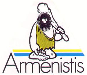 Boarding pass - Animanation στο Camping Armenistis
