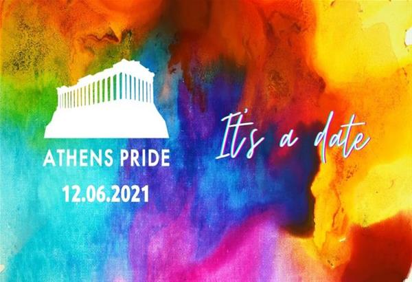 Ανακοινώθηκε η ημερομηνία διεξαγωγής του Athens Pride 2021