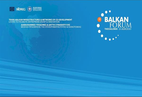 BALKAN FORUM 2020 - Πρόγραμμα εργασιών 2ου Balkan Forum