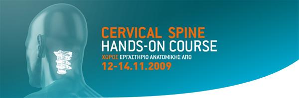 Cervical Spine Hands – On Course
