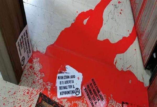 Θεσσαλονίκη: Ανάληψη ευθύνης για την επίθεση στο γραφείο Βαρτζόπουλου