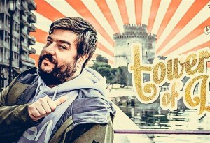Ο Μπάμπης Μπατμανίδης με το «Tower of Love» στο 8ball