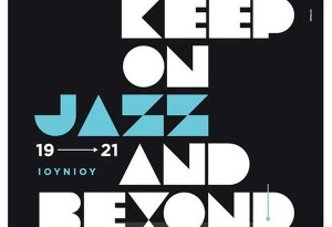 Keep on Jazz & Beyond festival 2019 στο Θέατρο Κήπου