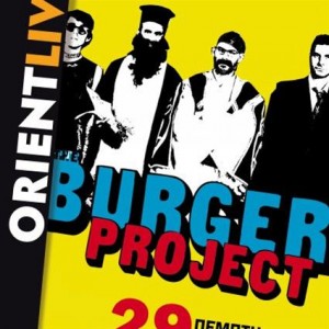 The Burger Project στο Orient 