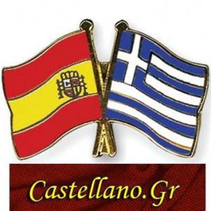 Castellano : «Σε ισπανικό mood» 