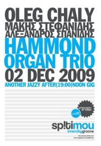 The Hammond Organ Trio στο SPITIMOU.Innercitygroove 
