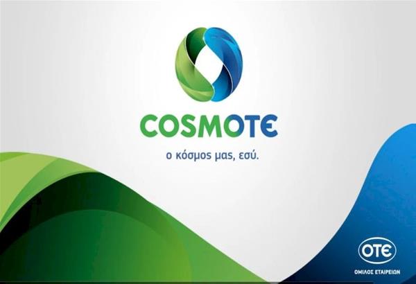 Κορωνοϊός: Δωρεάν ίντερνετ και ομιλία για τους πελάτες της Cosmote στο πλαίσιο του #DigitalSolidarityGR 