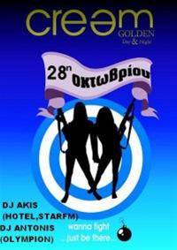 28 October : DJ Akis, DJ Antonis Dimitriadis @ Cream Golden