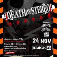 Οι Death by Stereo στο Block 33