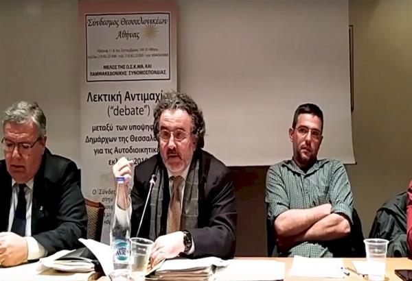 Λεκτική Αντιμαχία ''debate''μεταξύ  των υποψηφίων Δημάρχων Θεσσαλονίκης για τις Αυτοδιοικητικές εκλογές 2019