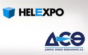 Συγχώνευση ΔΕΘ και Helexpo 