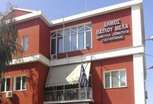 Δήμος Παύλου Μελά: Νέο ωράριο εξυπηρέτησης κοινού και μέτρα λειτουργίας των υπηρεσιών του δήμου 