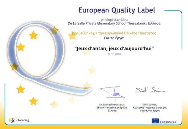 «Ευρωπαϊκή Ετικέτα Ποιότητας» στο Δημοτικό «ΔΕΛΑΣΑΛ»