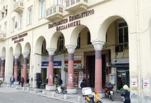 Το Επαγγελματικό Επιμελητήριο της Θεσσαλονίκης ενέκρινε δωρεάν rapid test για τα μέλη του