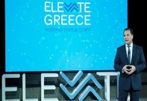 Elevategreece.gov.gr: Οι προϋποθέσεις εγγραφής στην πλατφόρμα