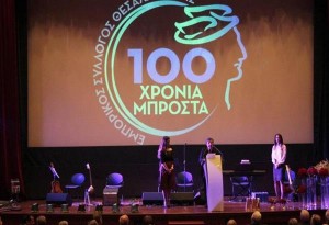 Σύσκεψη συγκαλεί ο Εμπορικός Σύλλογος Θεσσαλονίκης με θέμα τη ροή των έργων του ΜΕΤΡΟ