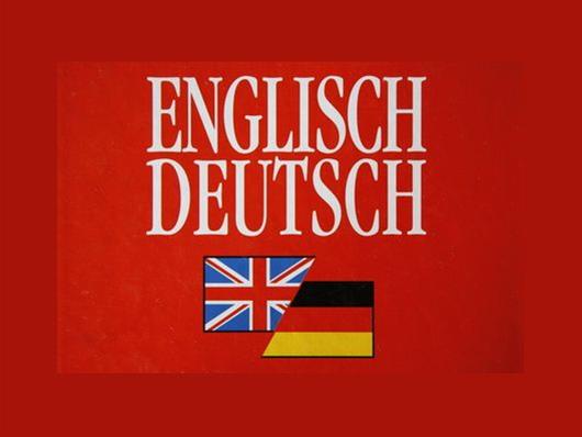 Αγγλικά και Γερμανικά με δωρεάν μαθήματα απο τον Δήμο Παύλου Μελά |  Cityportal.gr