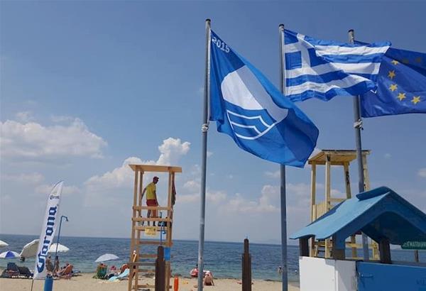 Εξι Γαλάζιες Σημαίες ''δύο βήματα'' από το κέντρο της Θεσσαλονίκης: Δείτε τις παραλίες