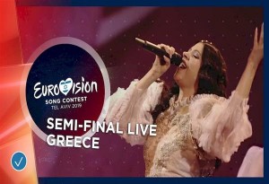 Eurovision 2019: Ελλάδα και Κύπρος πέρασαν στον τελικό
