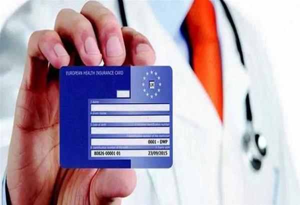 Διαδικτυακή συζήτηση με θέμα: Ευρωπαϊκή Κάρτα Ασφάλισης Ασθενείας