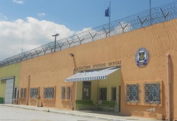 Συνελήφθη και δεύτερος σωφρονιστικός υπάλληλος των Φυλακών Νιγρίτας μετά από μήνυση κρατούμενου