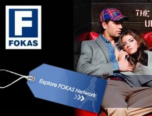 Κερδίστε δωροεπιταγές από τα καταστήματα FOKAS 