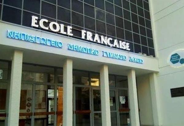 Γαλλικό Σχολείο Θεσσαλονίκης