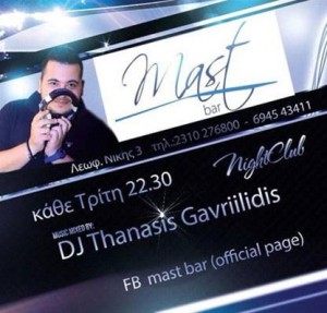 DJ Thanasis Gavriilidis @ Mast 