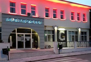 Δήμος Ωραιοκάστρου και ΕΠΩΦ σχημάτισαν το λογότυπο «G» με κεριά 