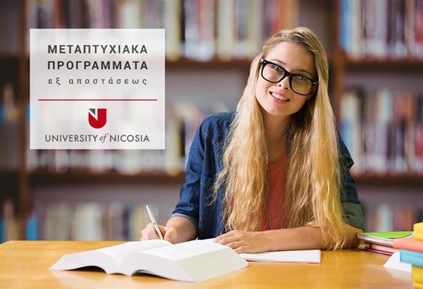 Ανοιχτές οι Αιτήσεις για τα πιο Κορυφαία Μεταπτυχιακά εξ Αποστάσεως Προγράμματα που προσφέρονται από το Πανεπιστήμιο Λευκωσίας