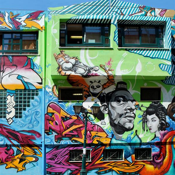 Street Art / Graffiti