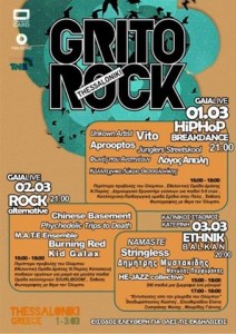 Grito Rock Thessaloniki Olympos 2013 στο Gaia