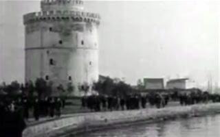 Η Θεσσαλονίκη κατά τη διάρκεια του Α’ Παγκοσμίου Πολέμου (video)