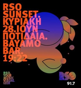 RSO SUNSET PARTY Κυριακή 21 Ιουνίου? ΟΧΙ... Κυριακή 28 Ιουνίου? NΑΙ!!!