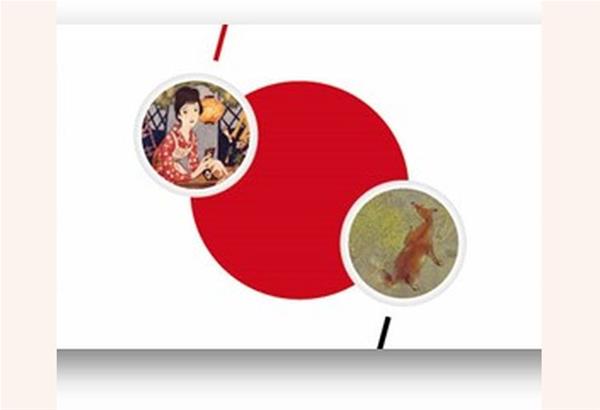 Διάλεξη: ΝΙΧΟΝΓΚΑ- η σύγχρονη παραδοσιακή ιαπωνική ζωγραφική