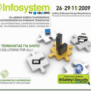 23η Infosystem 2009 -  Διεθνής Έκθεση Πληροφορικής Τηλεπικοινωνιών και Ψηφιακής Τεχνολογίας