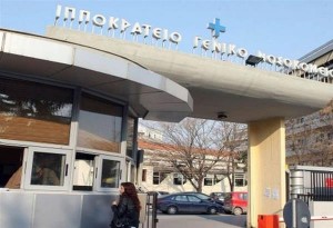 Ιπποκράτειο Νοσοκομείο Θεσσαλονίκης: Δυστυχώς κατέληξε το 5χρονο αγοράκι που μεταφέρθηκε από την παραλία της Περαίας