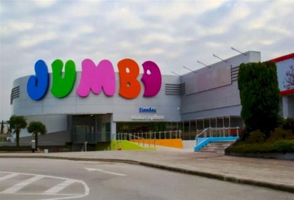 JUMBO: ''Στον πάγο''  το e shop – Η νέα ανακοίνωση της εταιρείας προς τους πελάτες 
