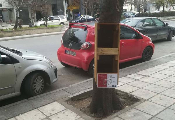 Θεσσαλονίκη: Καφάσια αλληλεγγύης σε διάφορα σημεία του Βαρδάρη