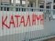 Παρέμβαση εισαγγελέα για τις καταλήψεις στα σχολεία στη Θεσσαλονίκη 
