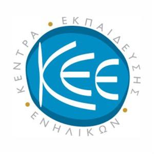 Εκπαιδευτικά Προγράμματα Κ.Ε.Ε. Αν. Θεσσαλονίκης