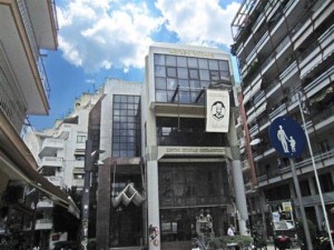 Κέντρο Ιστορίας Θεσσαλονίκης Δεκέμβριος 2016