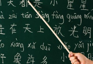 Μαθήματα κινεζικής γλώσσας από το Ινστιτούτο «Κομφούκιος» του ΑΠΘ