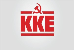 KKE: Το κυβερνητικό σχέδιο διαχείρισης των συναθροίσεων ισοδυναμεί με επιβολή της τάξης δια πυρός και σιδήρου