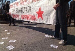 Θεσσαλονίκη: Συγκέντρωση για τον Κουφοντίνα στο Πολυτεχνείο - Απέκλεισαν την Εγνατία